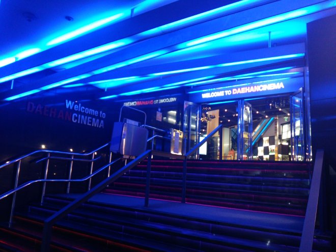 ブルーのライトで照らさせている大韓劇場の地下1階入口